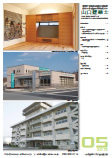 会誌「山口建築士」2013年5月号