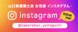 女性部Instagram
