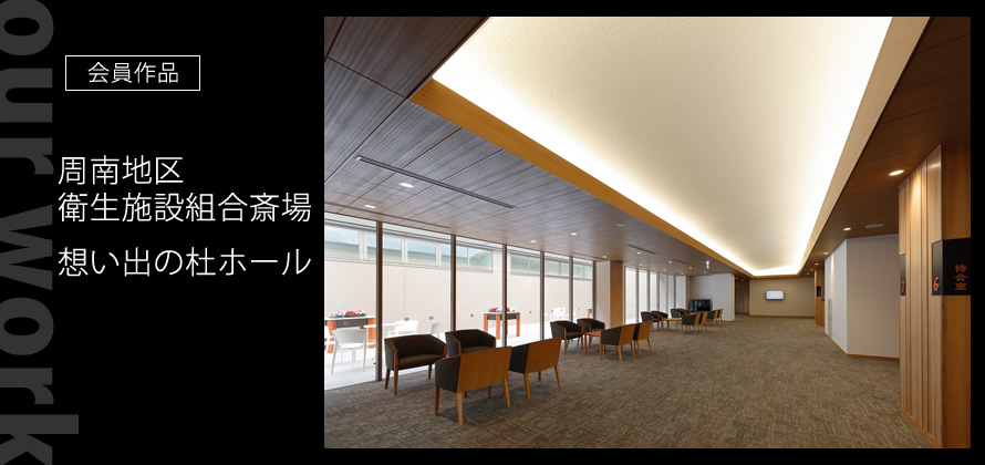 会員作品